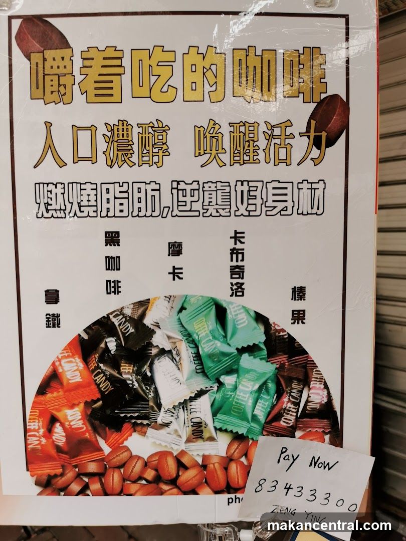 Coffee Candy Advertisement
