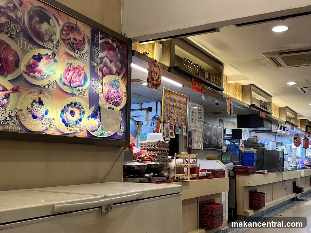 Seafood & Wuxiang