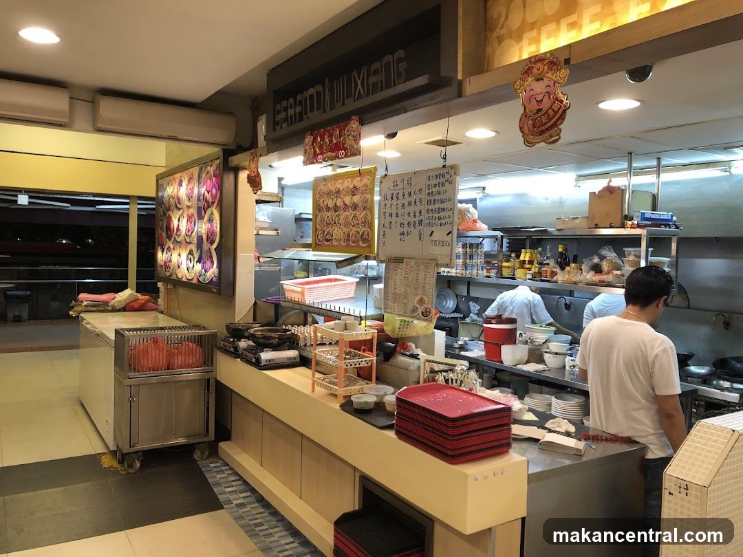 Seafood & Wuxiang