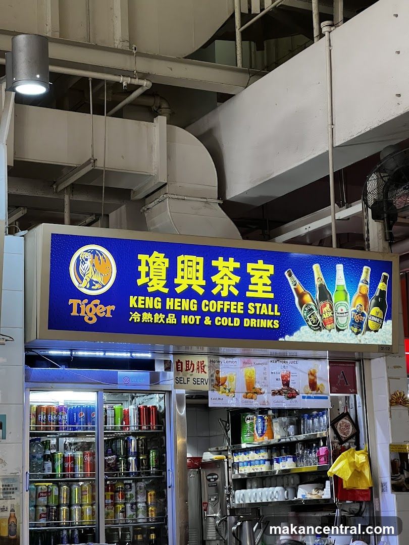 Keng Heng Coffee Stall