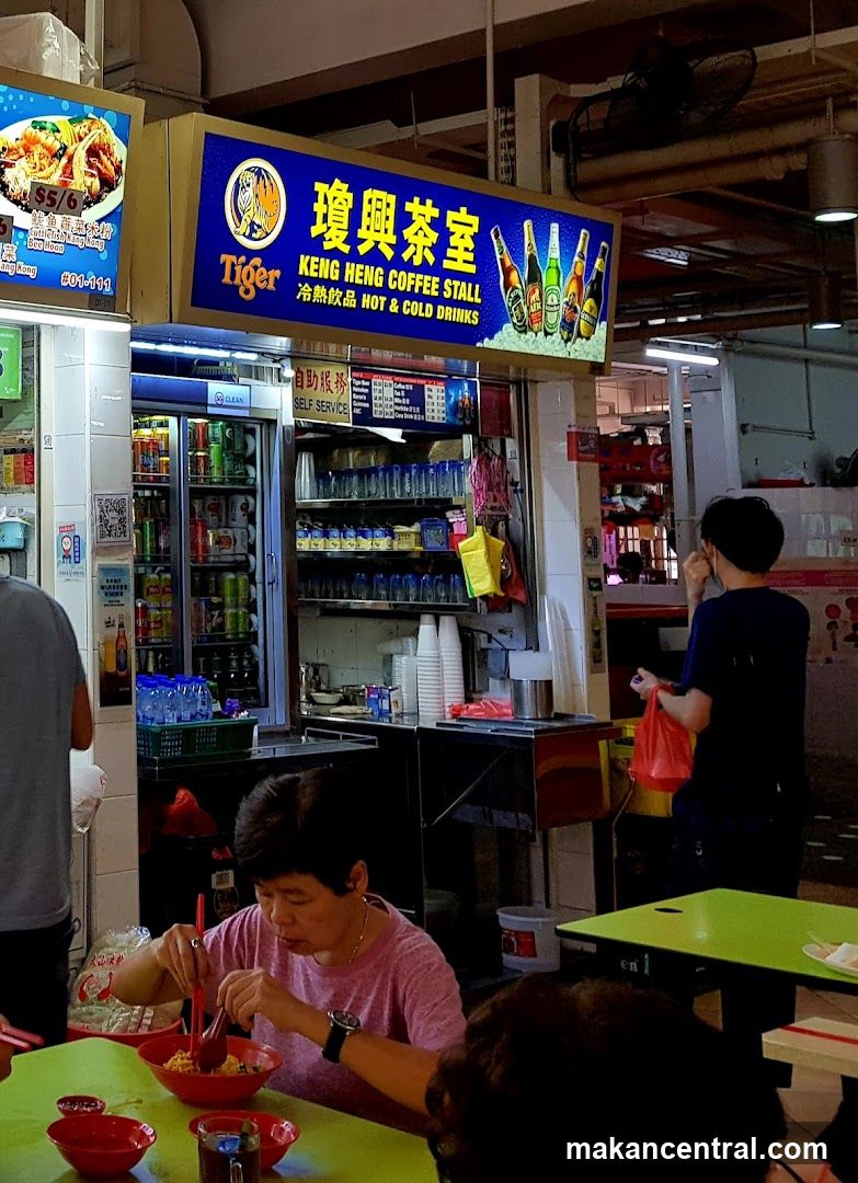 Keng Heng Coffee Stall