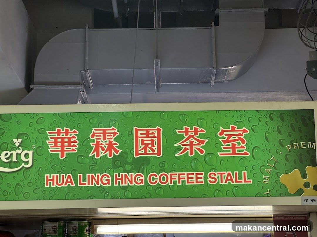 Hua Ling Hng Coffee Stall