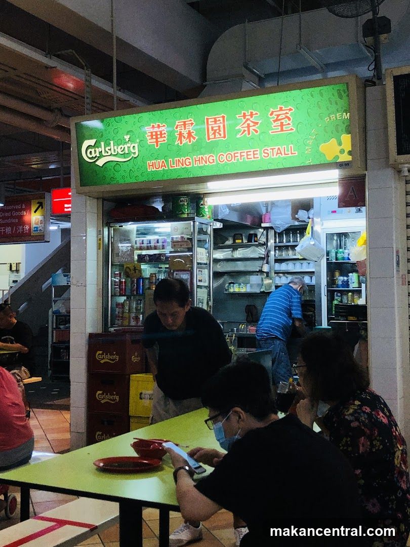 Hua Ling Hng Coffee Stall