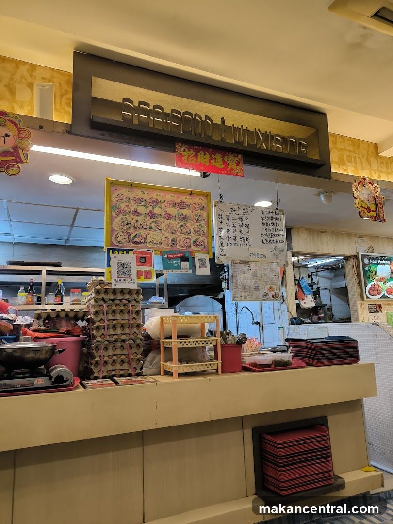 Seafood & Wuxiang