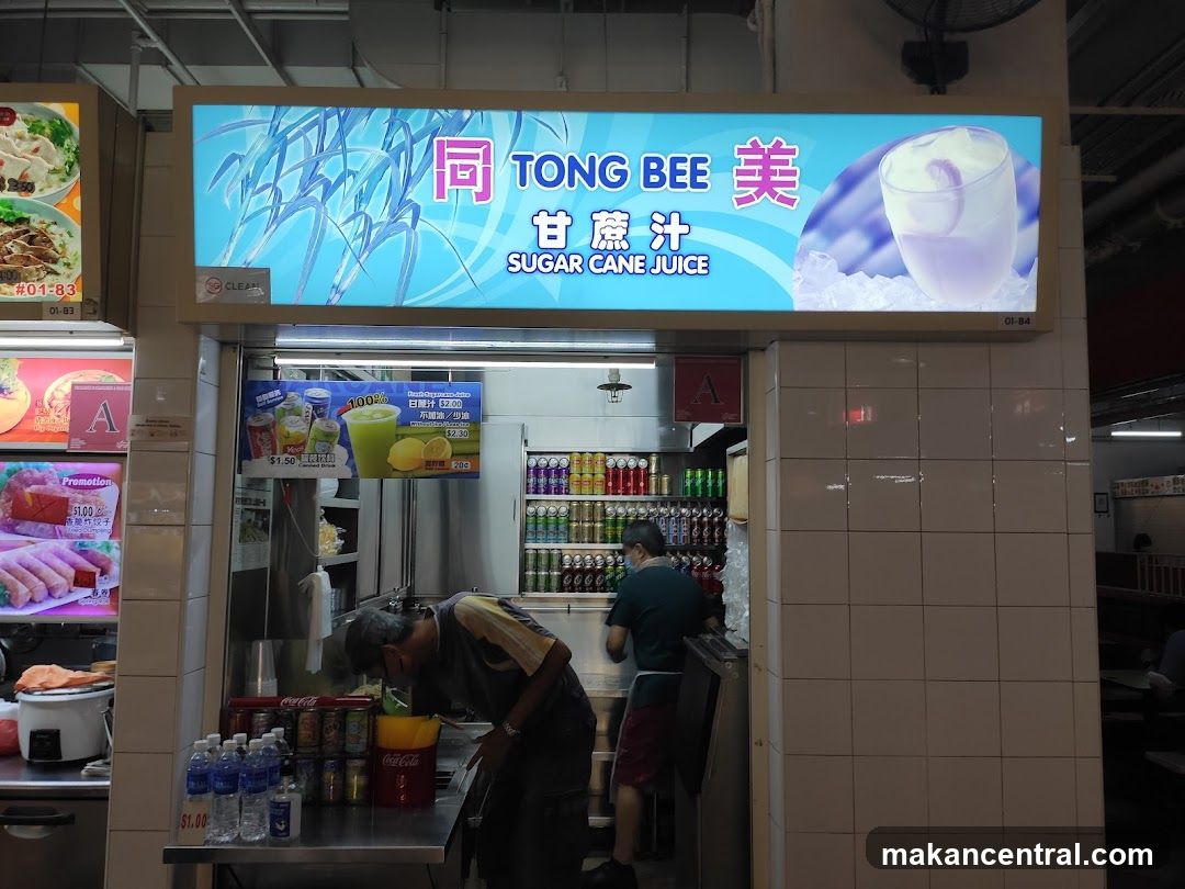 Tong Bee Sugar Cane Juice