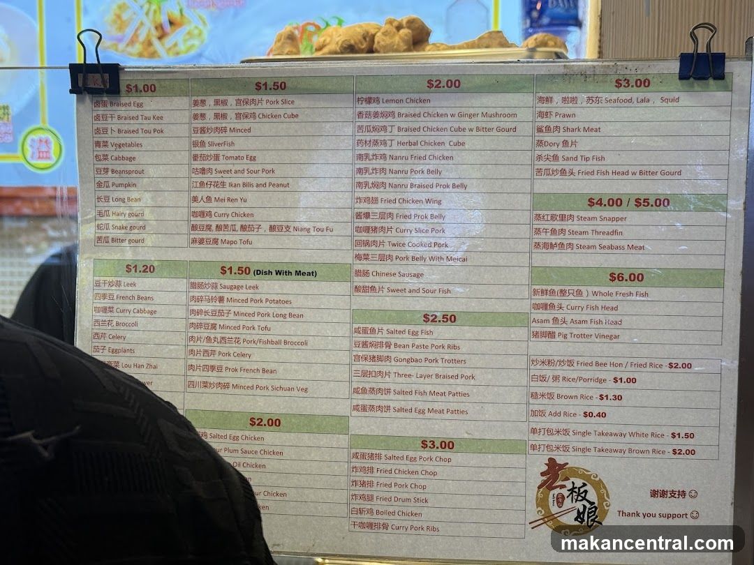 A menu board with various dishes and prices.