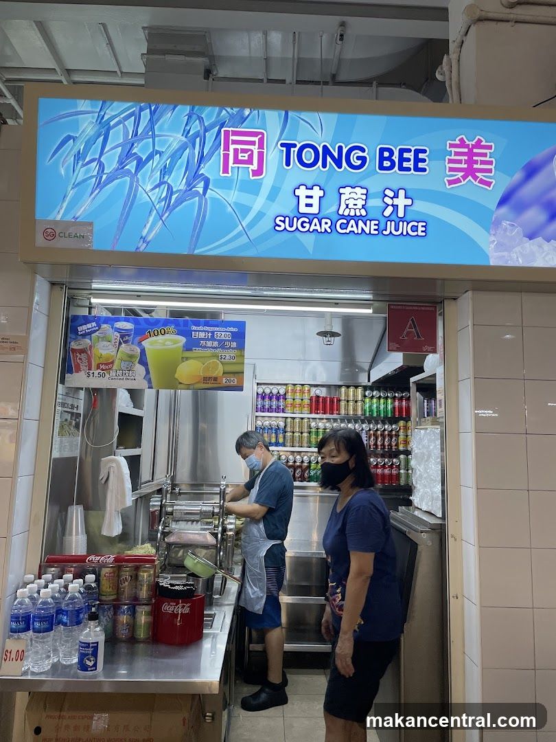 Tong Bee Sugar Cane Juice