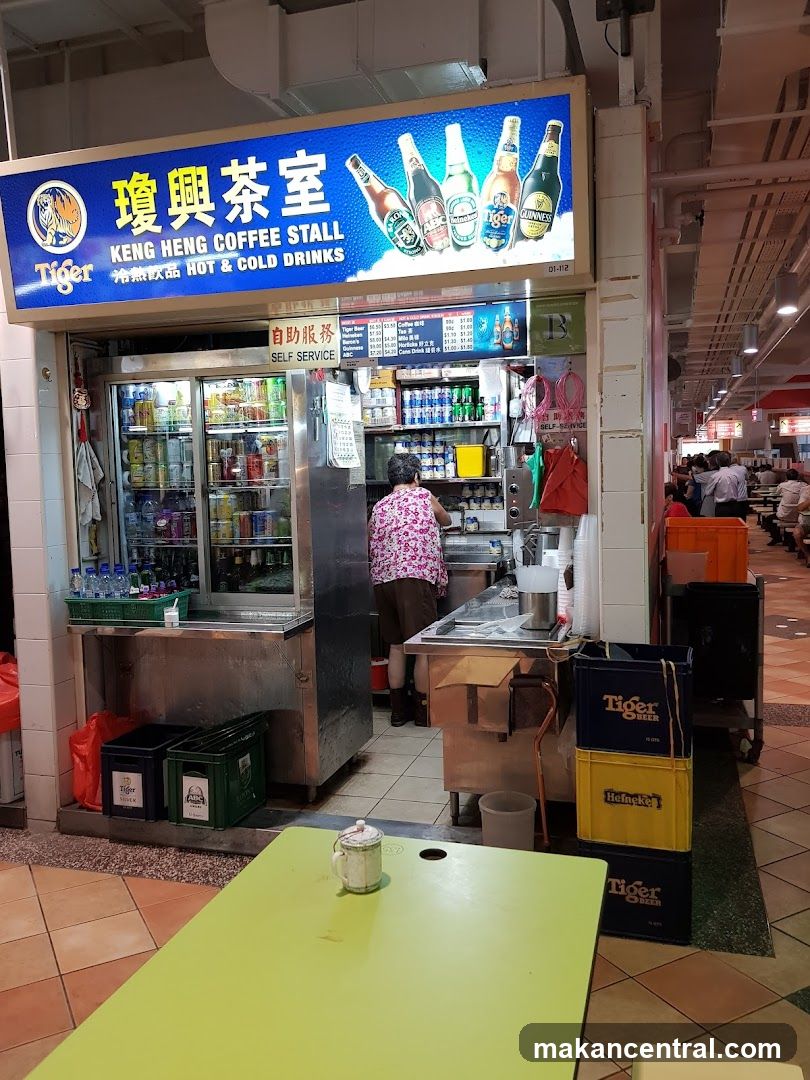 Keng Heng Coffee Stall
