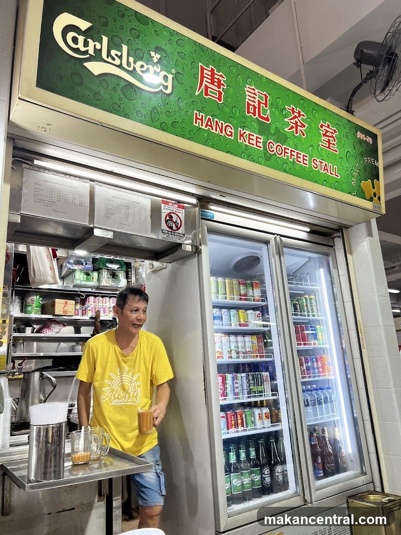 Hang Kee Coffee Stall