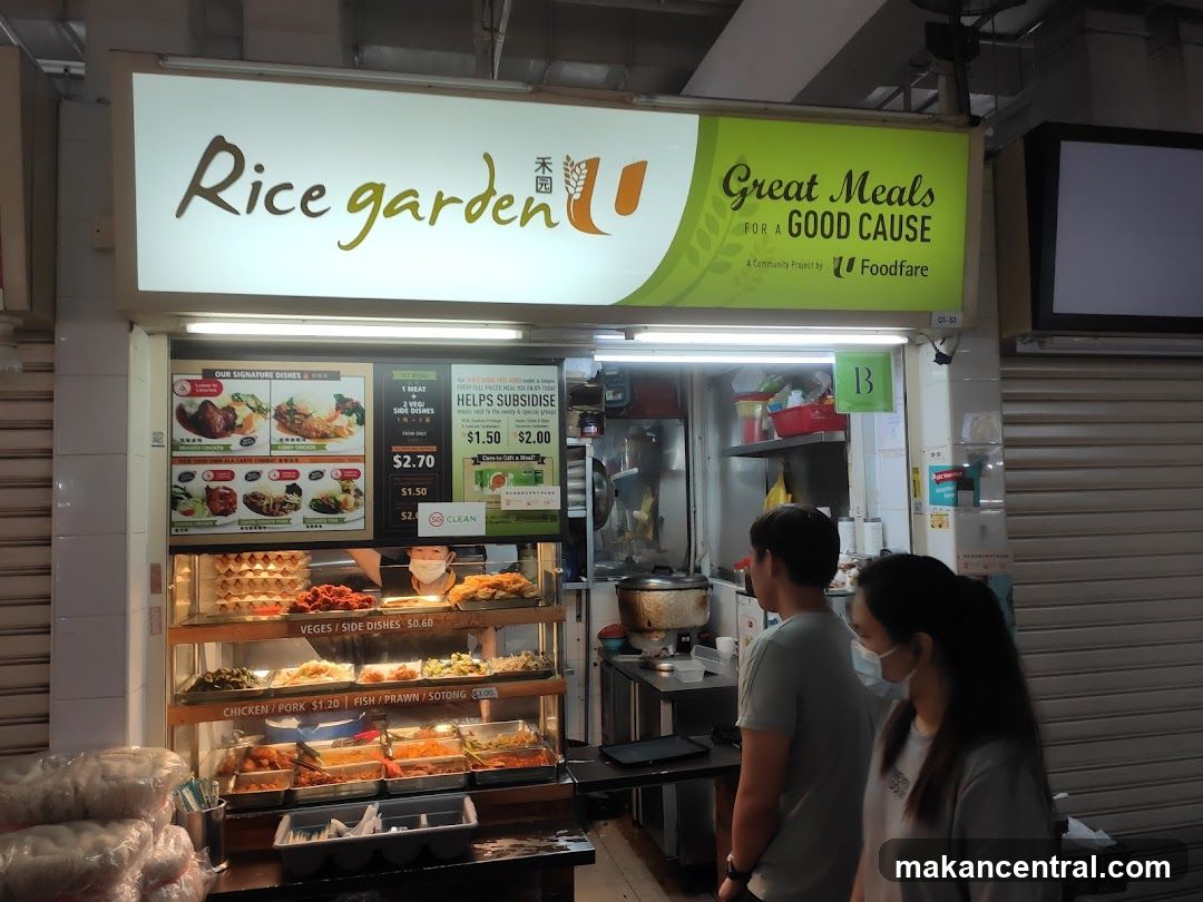 Rice Garden