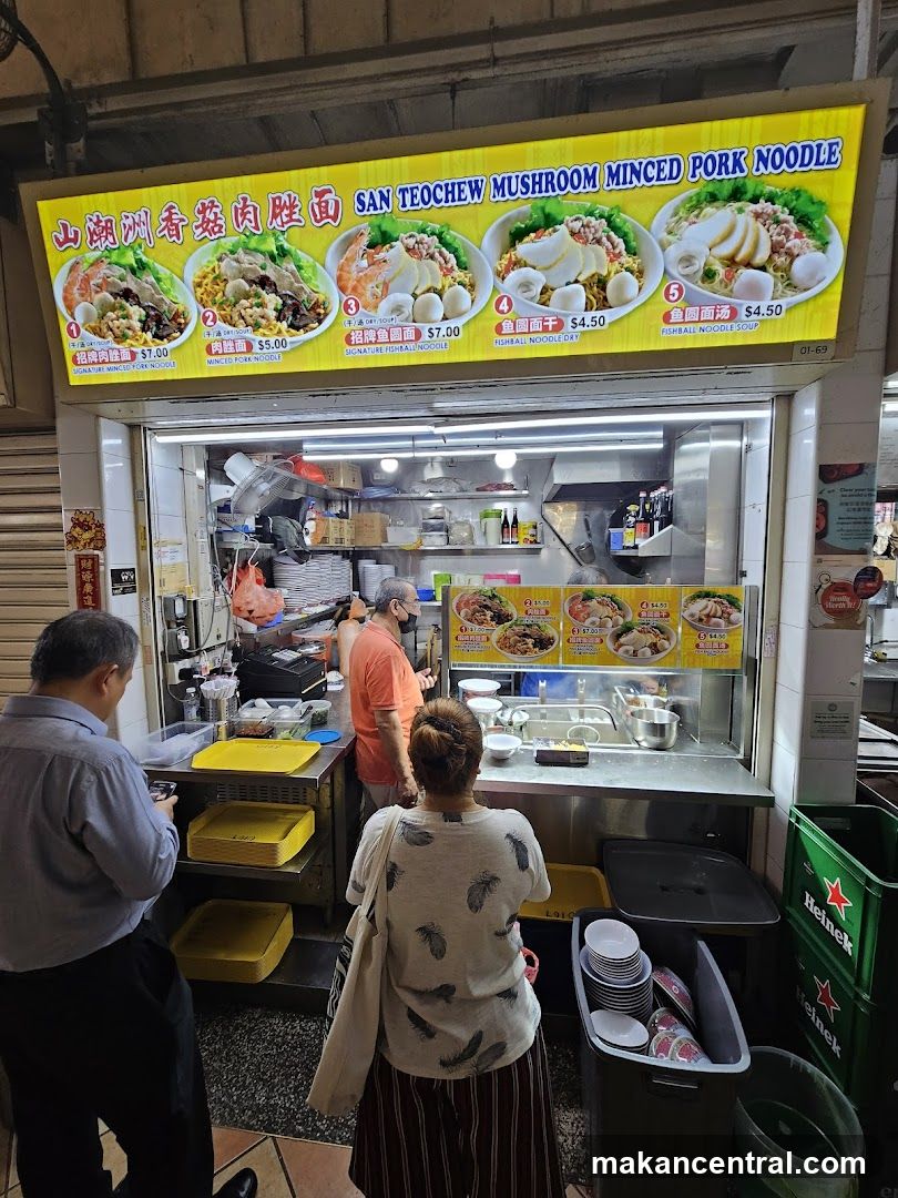 San Teochew Mushroom Minced Pork Noodle