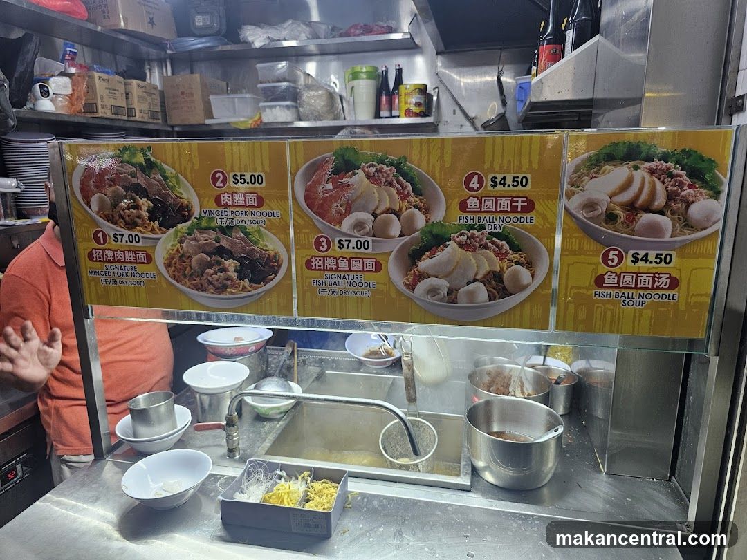 San Teochew Mushroom Minced Pork Noodle