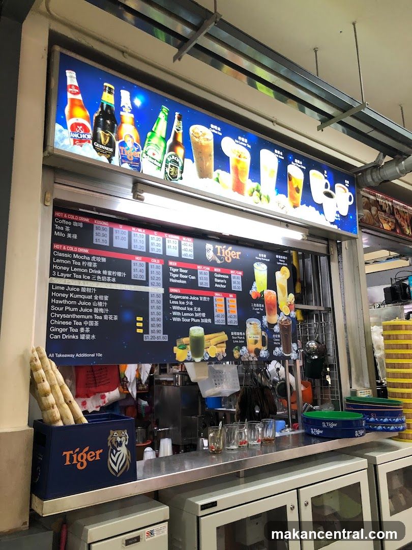 Quan Xing Coffee Stall