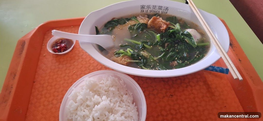 Jia Le Spinach Soup