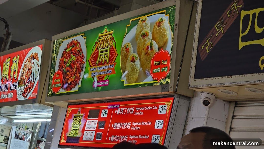 Indian Vegetarian Food