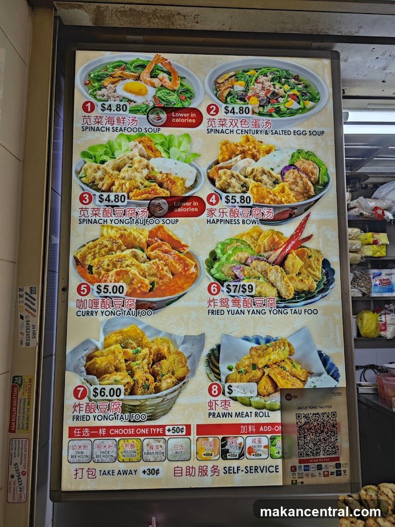 JIA LE YONG TAU FOO Menu