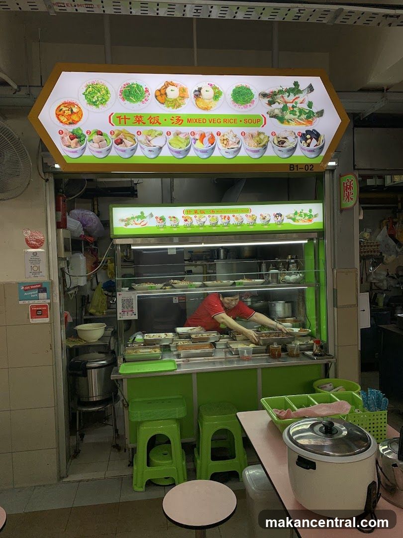 Kim Seng Mixed Veg Rice