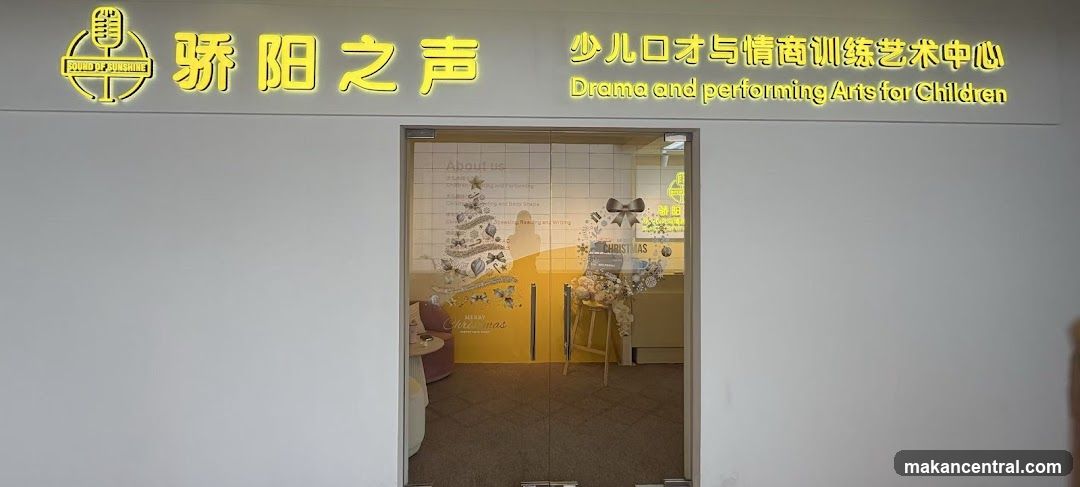 Jiao Yang Zhi Sheng 骄阳之声 ——少儿口才与情商训练艺术中心