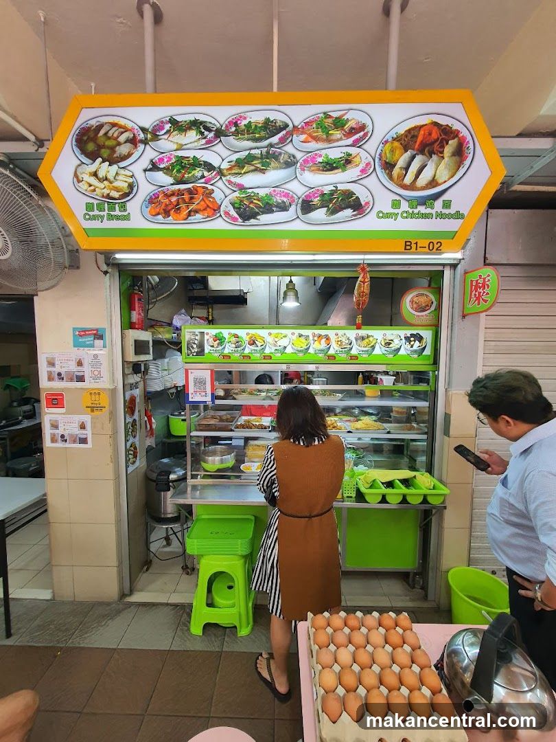 Kim Seng Mixed Veg Rice