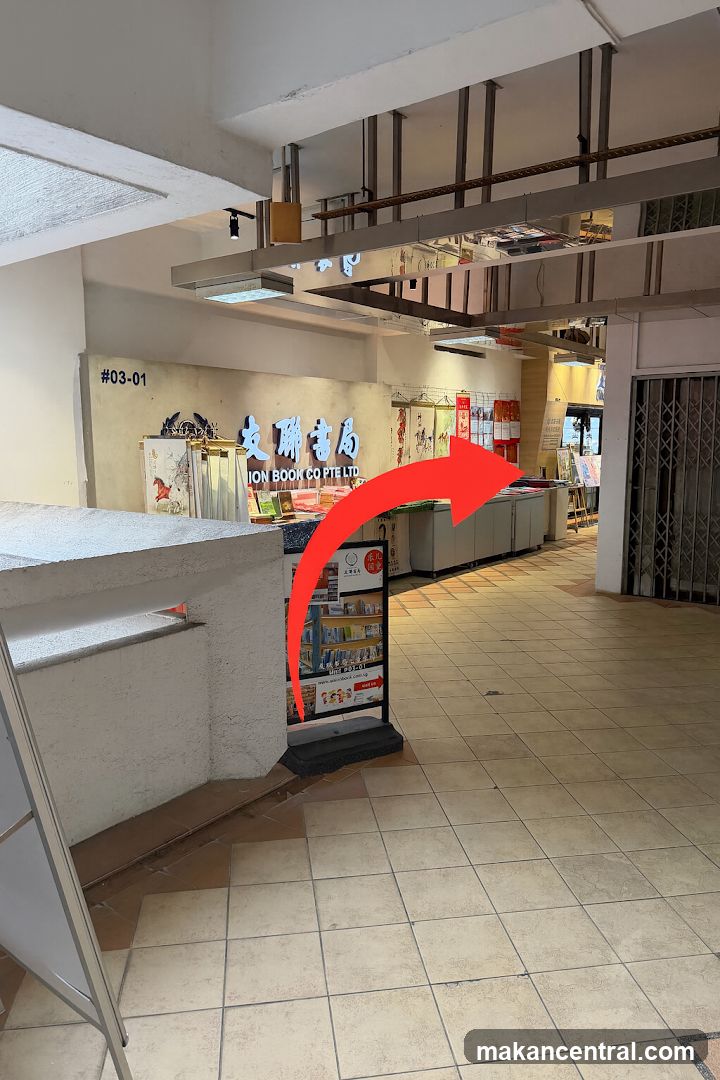 Bookstore Interior