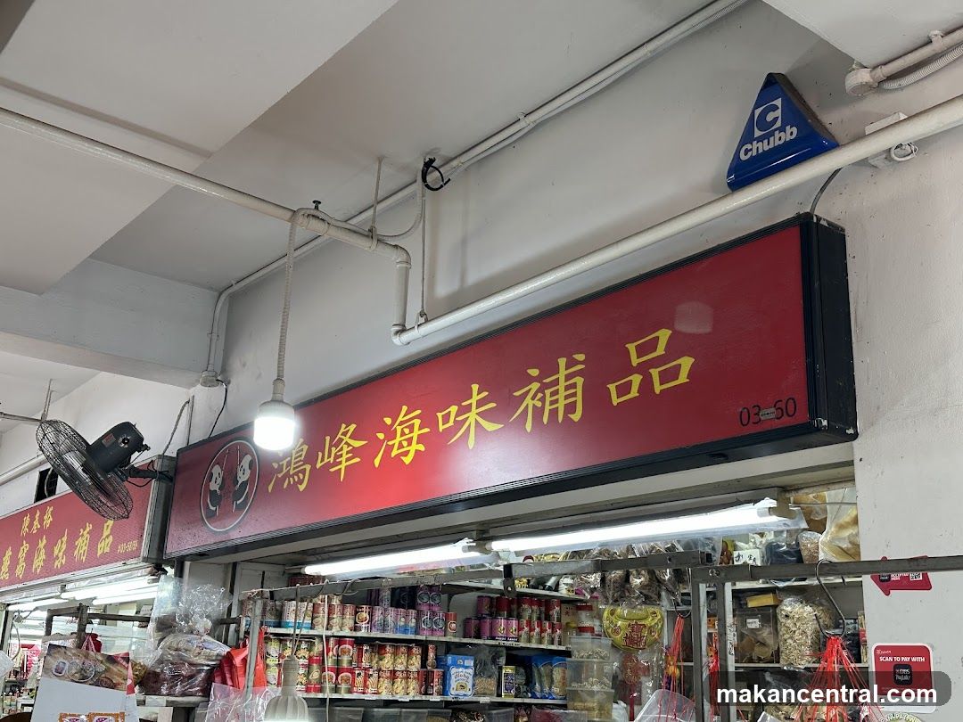 Hong Feng Tonic