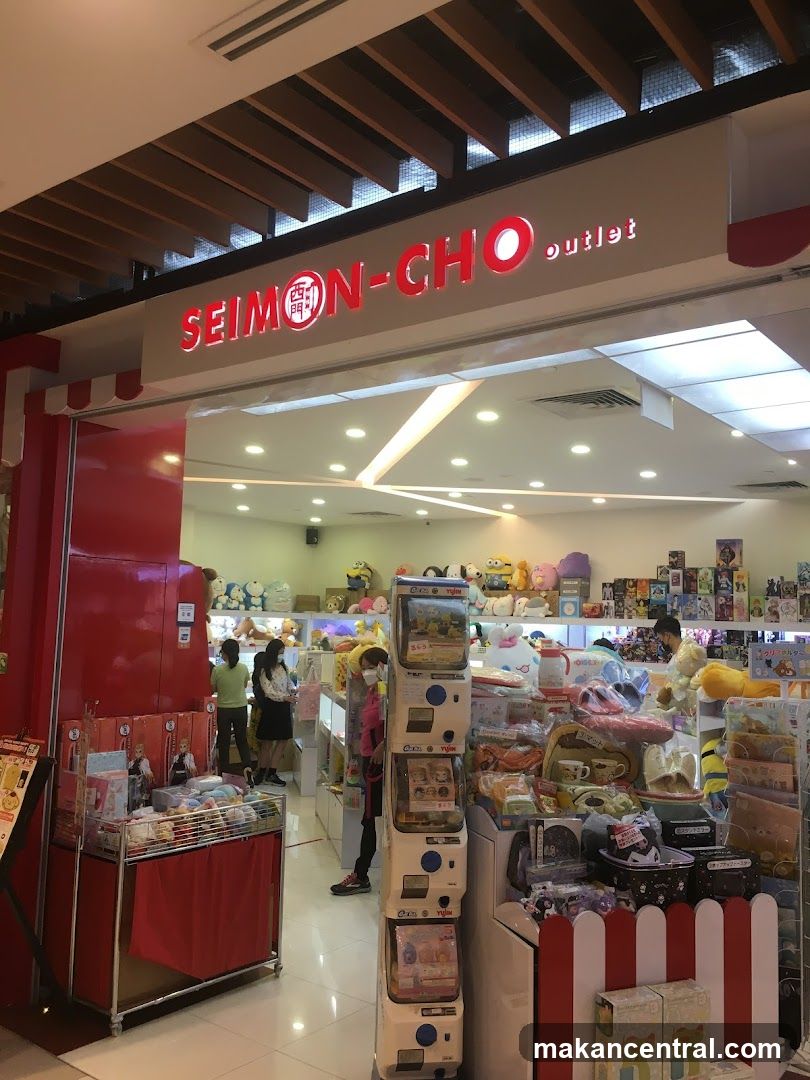 Seimon-Cho