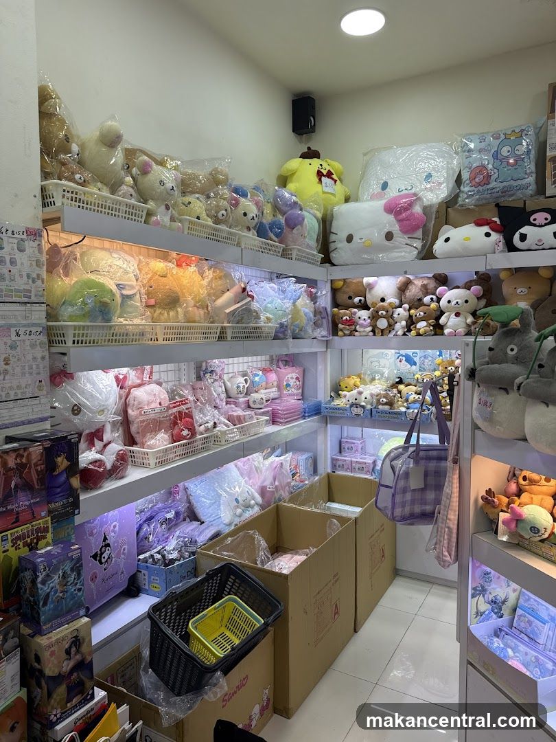 Plush Toys and Merchandise Store