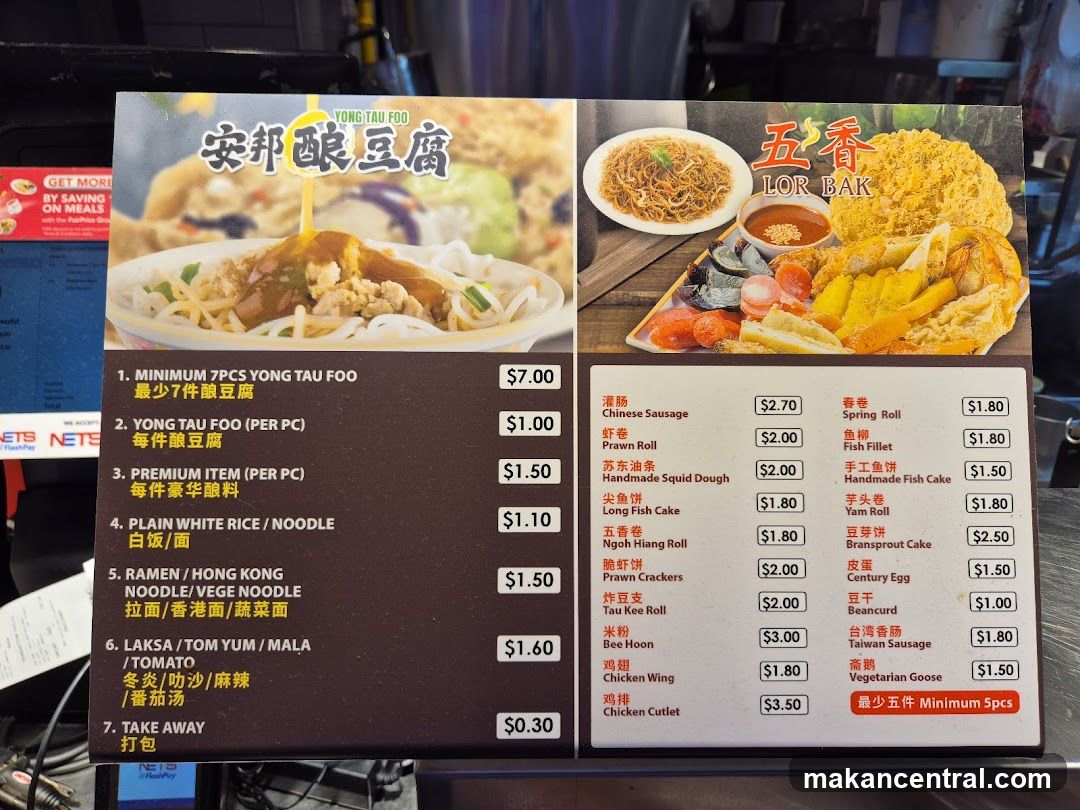 YONG TAU FOO LOR BAK