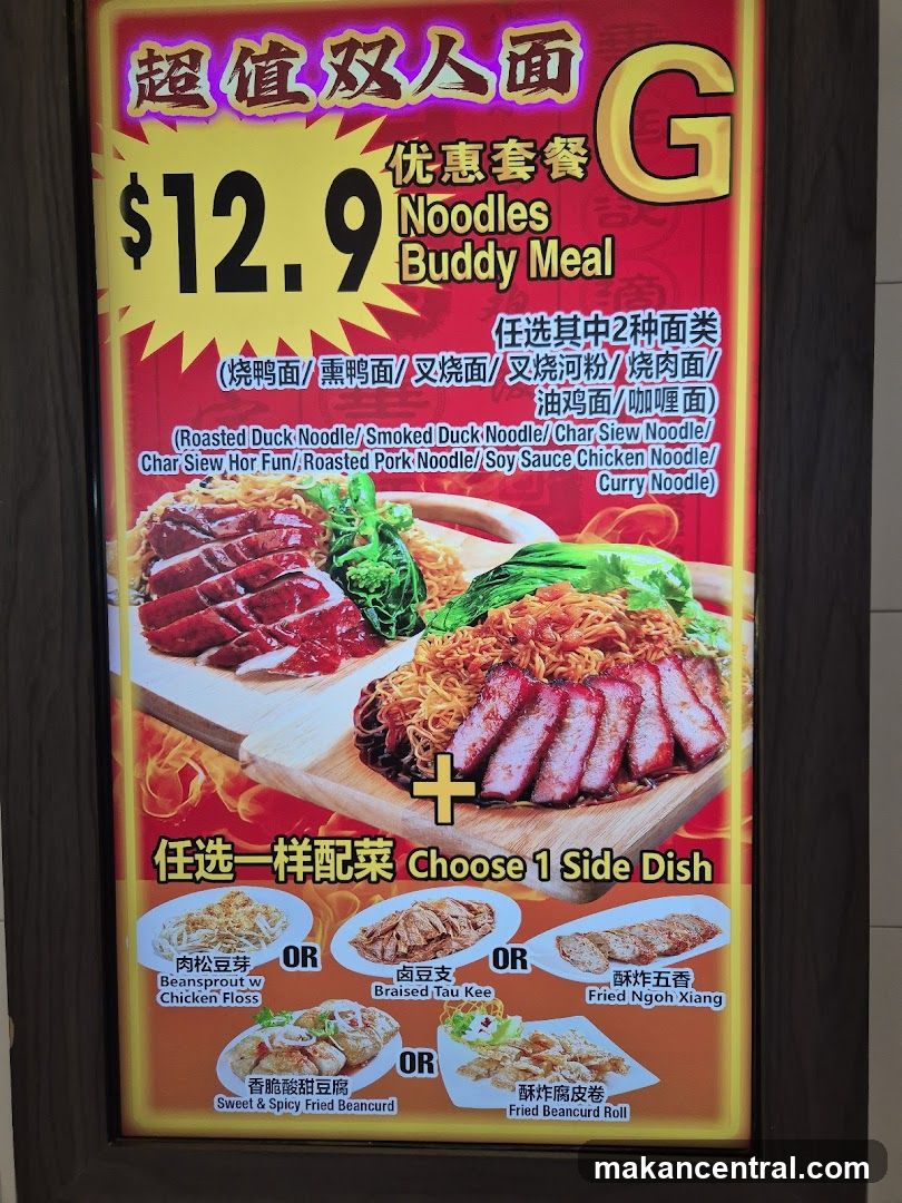 Noodles Buddy Meal