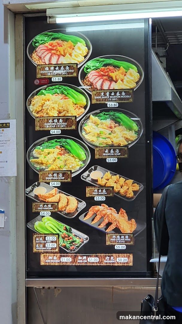 Food Menu