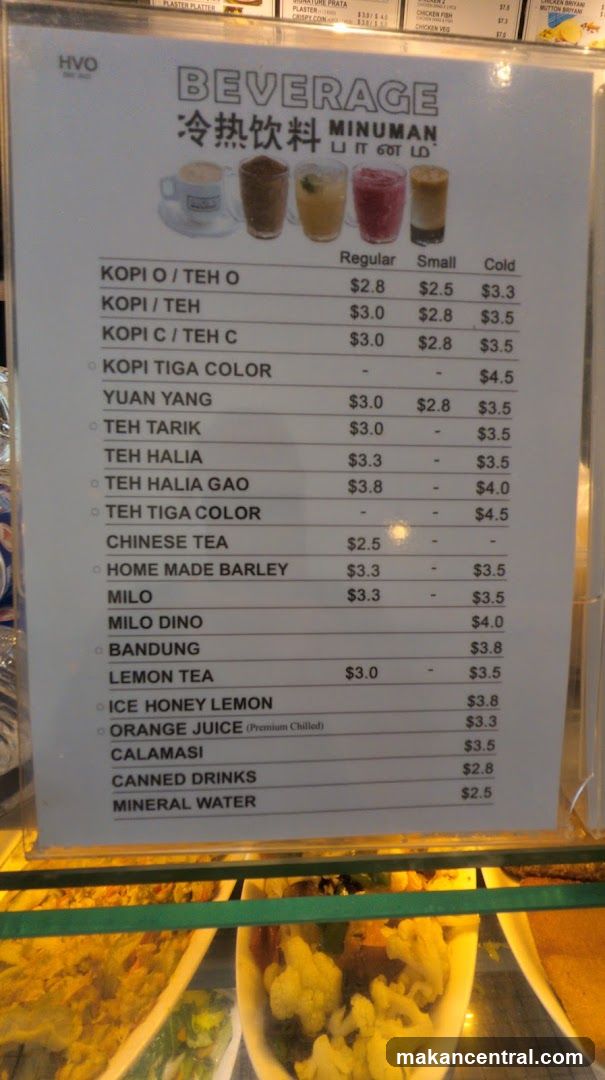 Beverage Menu at HVO
