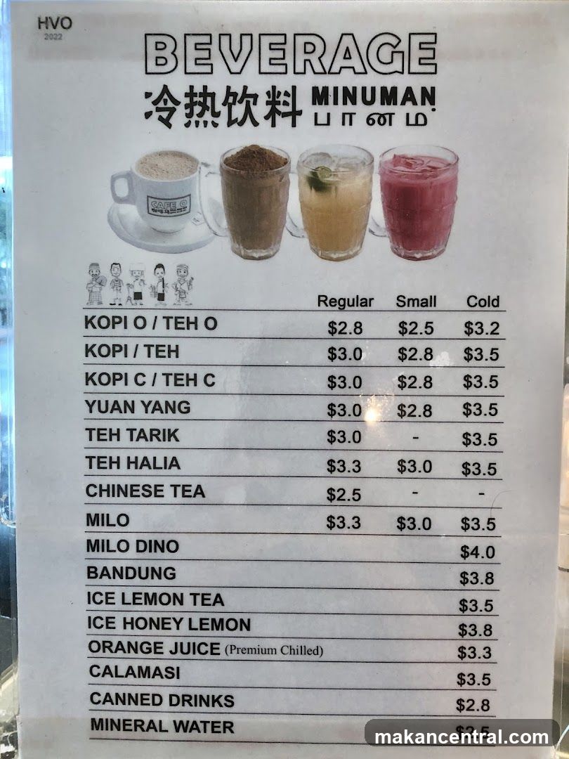 Beverage Menu