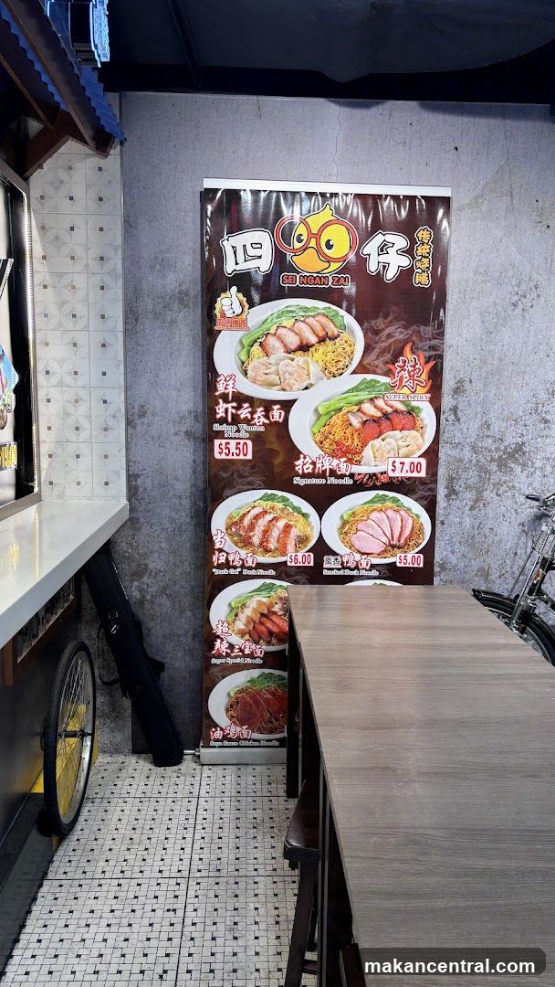 Restaurant Interior with Menu Poster