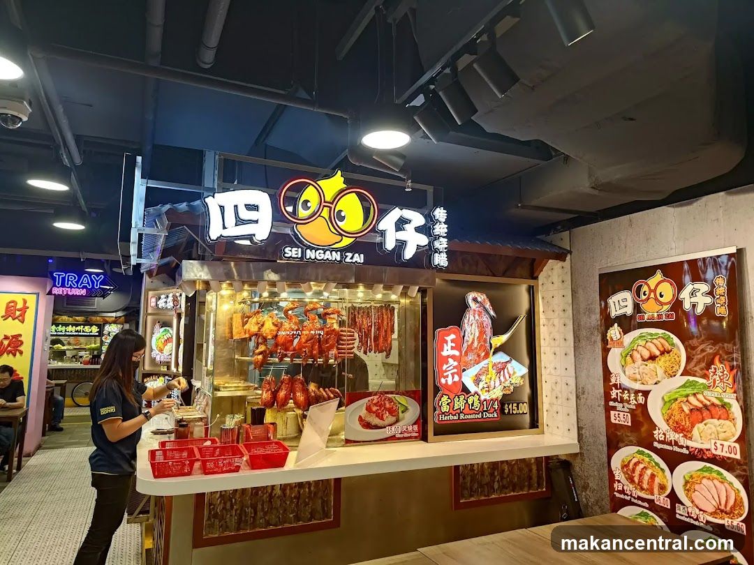 Sei Ngan Zai Food Stall Interior
