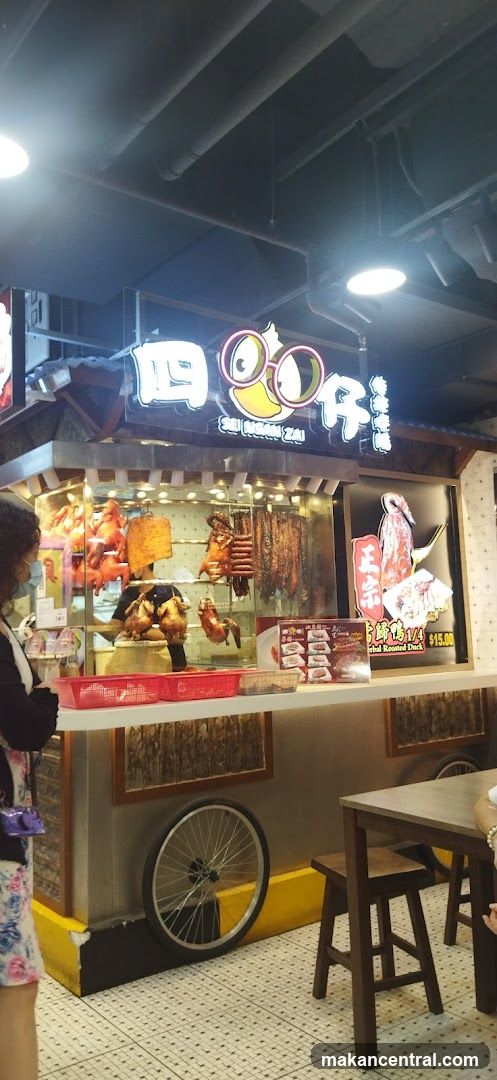 Food stall interior