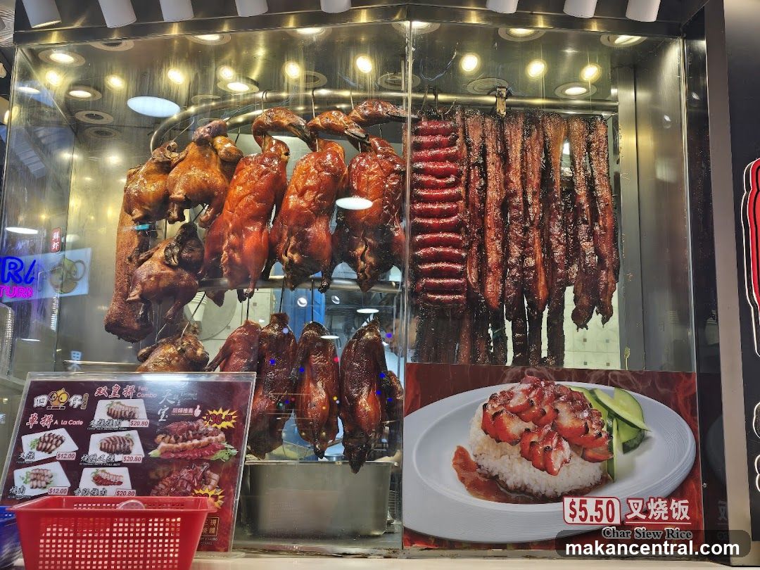 Food stall display