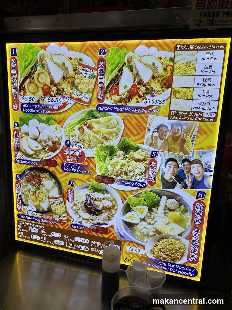 Noodle Shop Menu Board