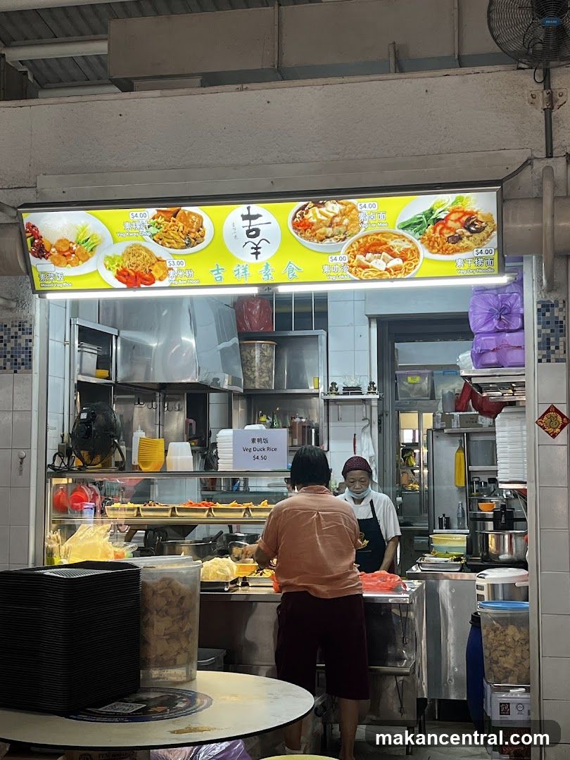 Ji Xiang Vegetarian (吉祥素食)