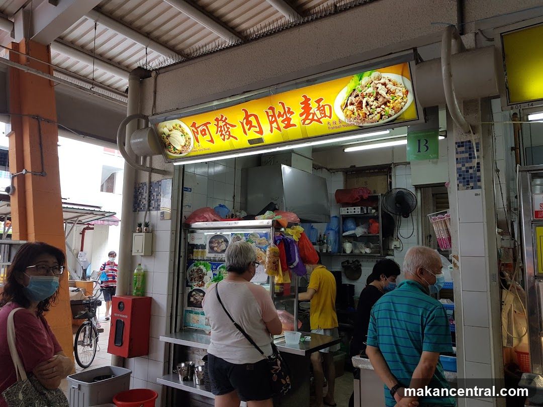 Ah Huat Minced Meat Noodle 阿發肉脞麵