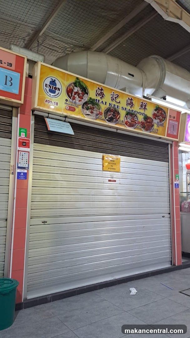 Hai Kee Seafood
