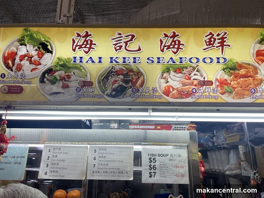 Hai Kee Seafood Menu Board