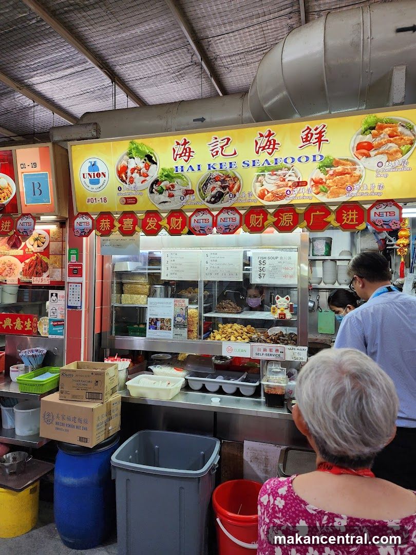 Hai Kee Seafood stall