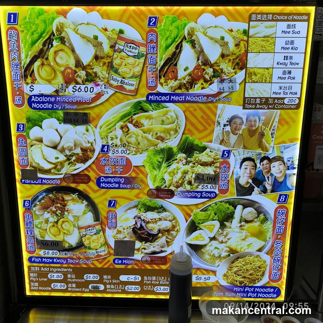 Noodle Menu Board