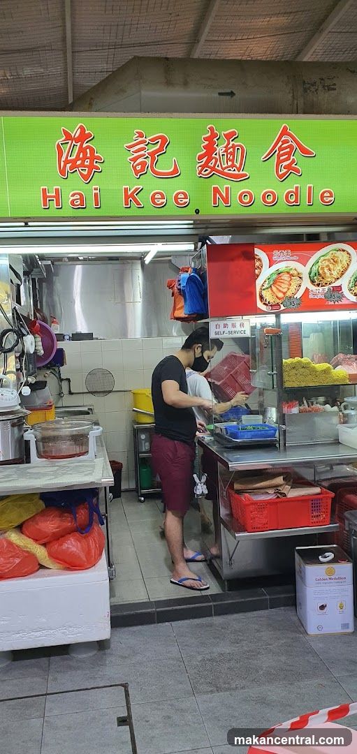 Hai Kee Noodle Shop Interior