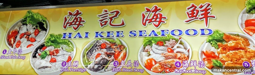 Hai Kee Seafood Menu Board