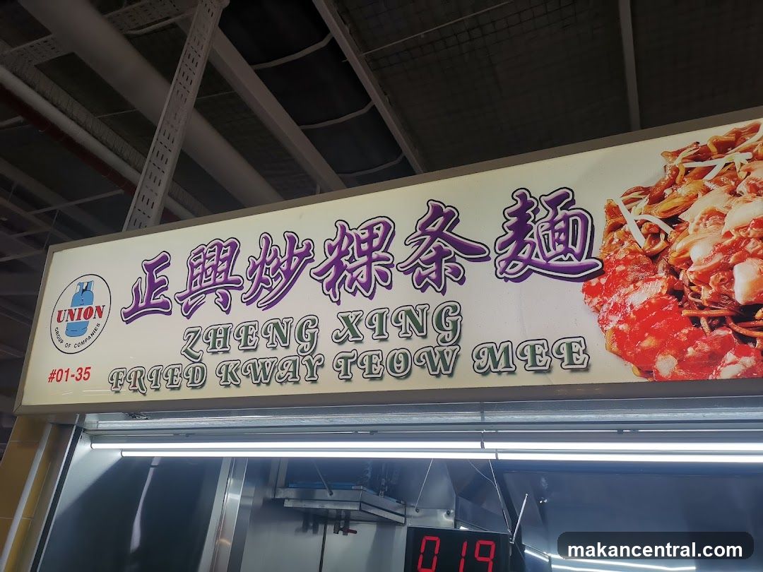 Zheng Xing Fried Kway Teow Mee Shop Signage