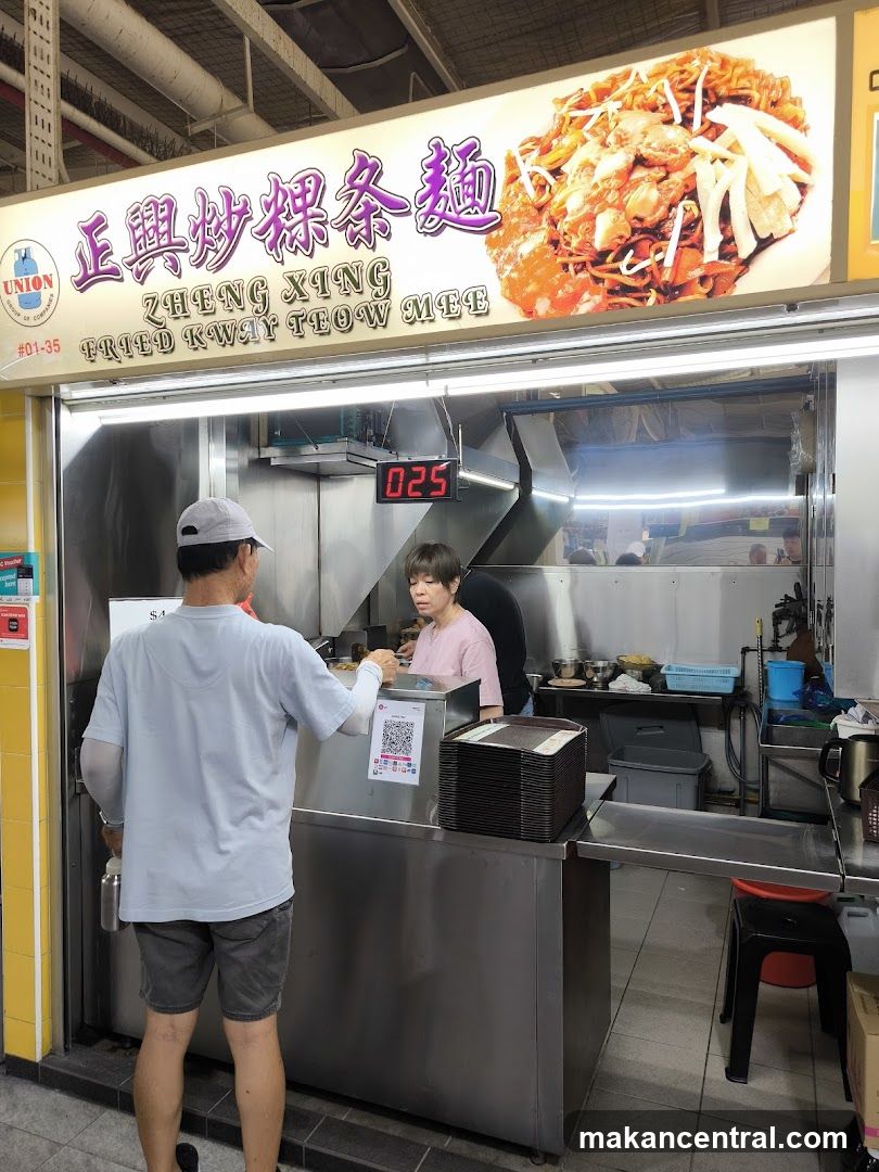 Zheng Xing Fried Kway Teow Mee stall