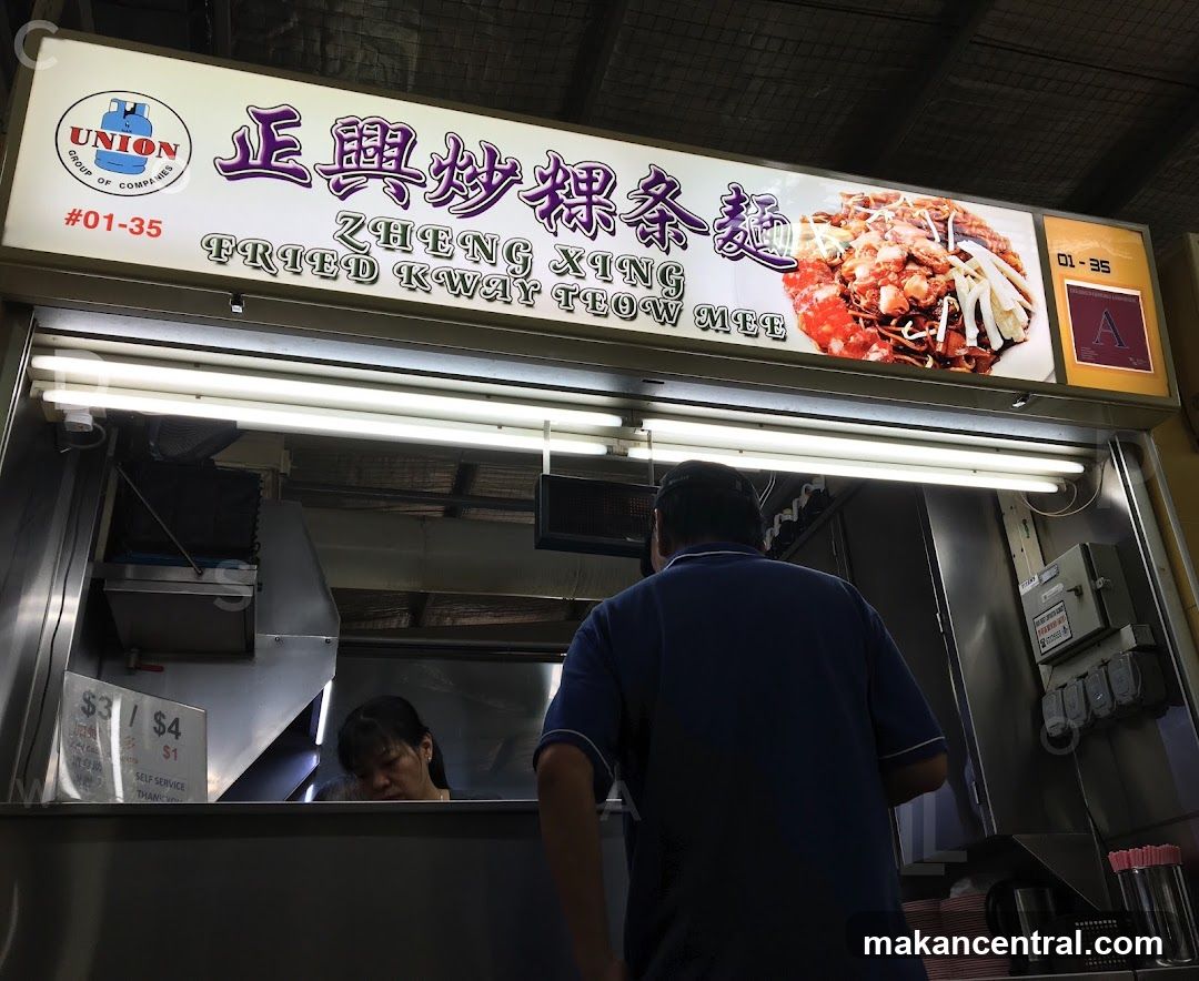 Zheng Xing Fried Kway Teow Mee