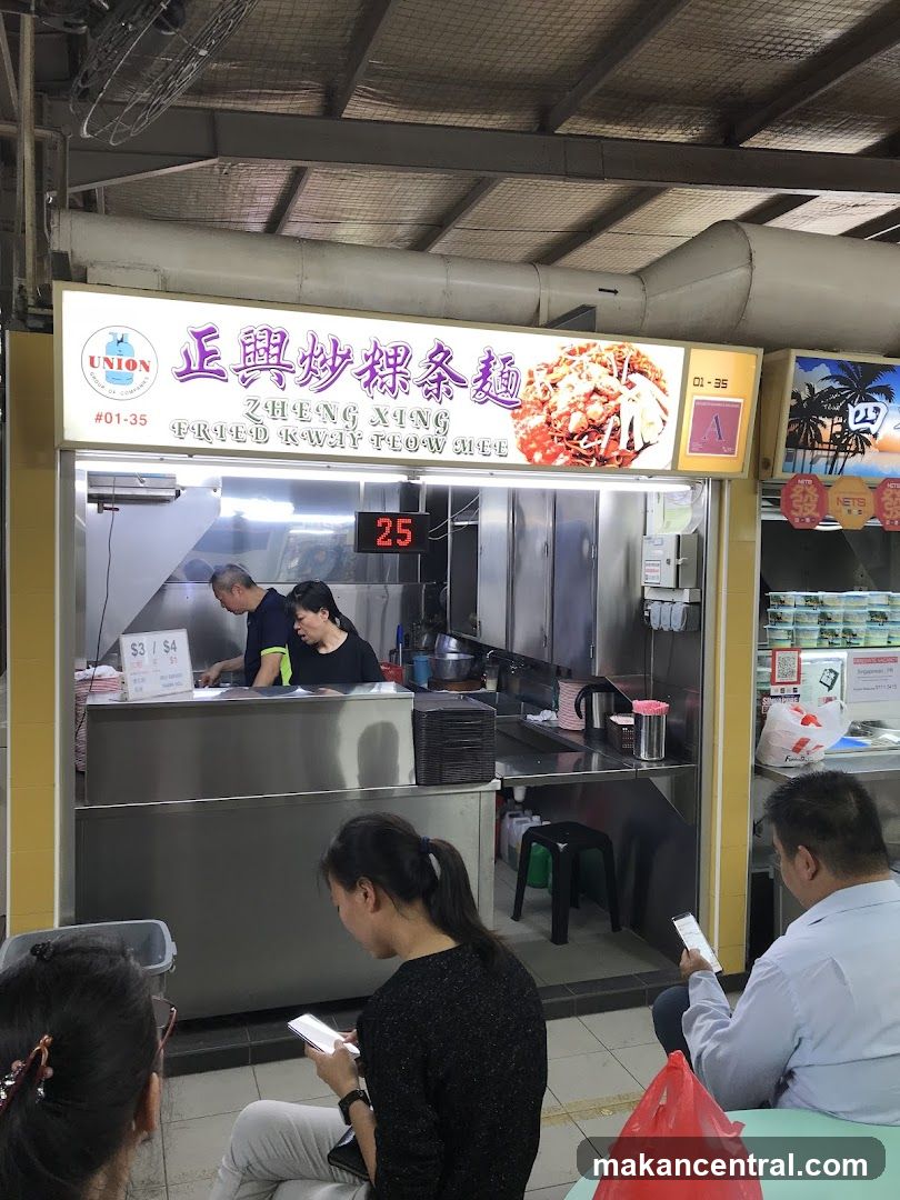 Zheng Xing Fried Kway Teow Mee stall