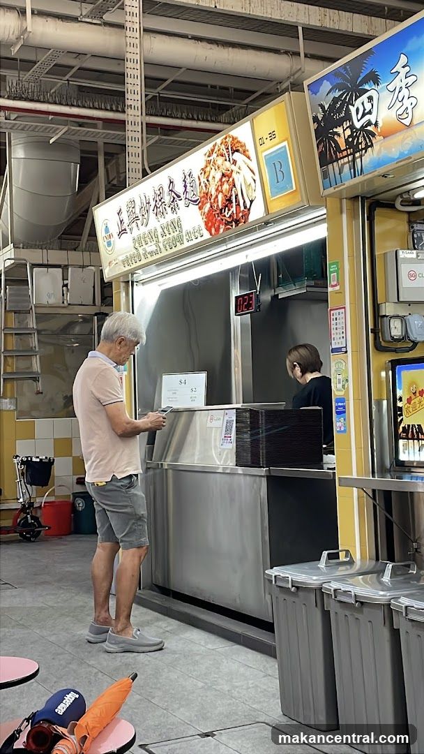 Food stall interior
